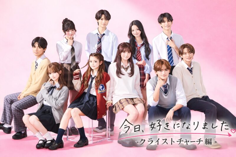 【今日好きクライストチャーチ編】第2話ネタバレ感想まとめ｜とあ"神対応"＆こたろうのサプライズに震えた