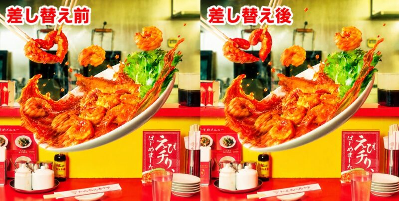 【エビ中】ジャケ写差し替えはなぜ？拾い箸の意味や何がダメだったのか調べてみた！