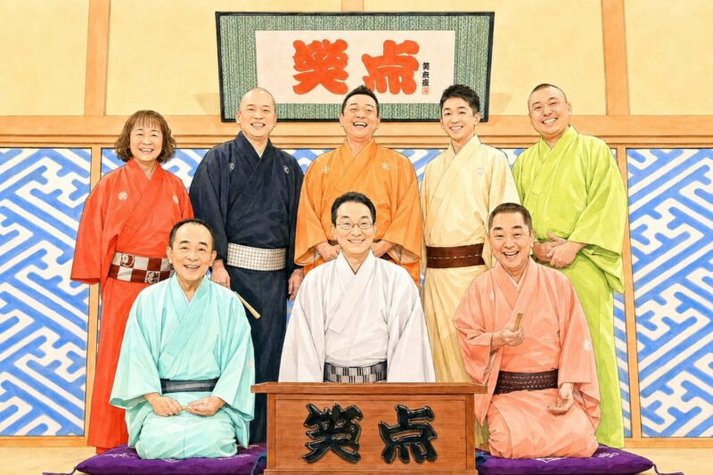 笑点の重大発表内容はなに？チャリティランナーや山田くん卒業など7つの噂を調査！