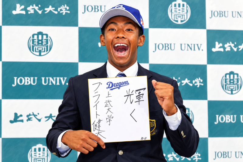 ブライト健太はどこ行った？戦力外通告までにわかっていることを時系列で整理