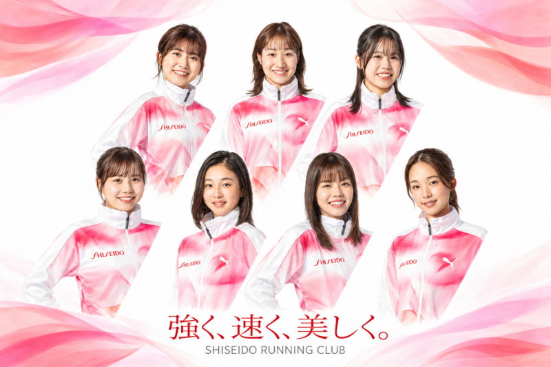 資生堂女子陸上部の休部理由は？原因は業績不振？復活の可能性も考察